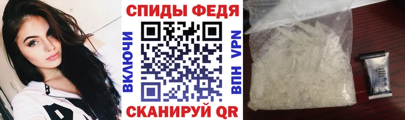 АМФЕТАМИН VHQ  Кузнецк 