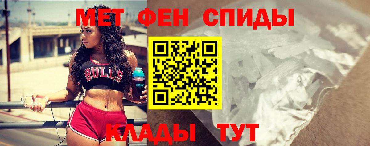 Амфетамин  Амфетамин 98%  Вход с VPN  Кузнецк 