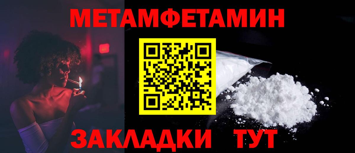 Amphetamine 98% Кузнецк