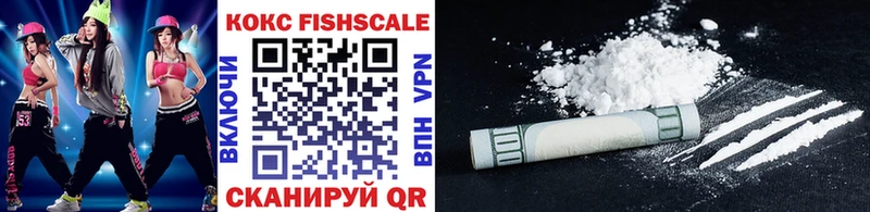 shop формула Кузнецк КОКАИН FishScale