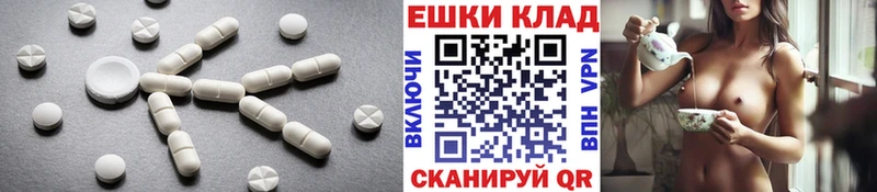 Ecstasy MDMA  Кузнецк 
