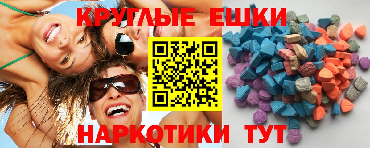ЭКСТАЗИ louis Vuitton Кузнецк