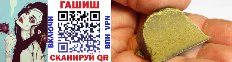 ГАШИШ хэш Кузнецк