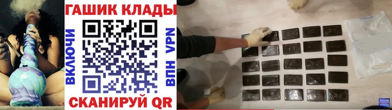 ГАШ VHQ  Кузнецк 
