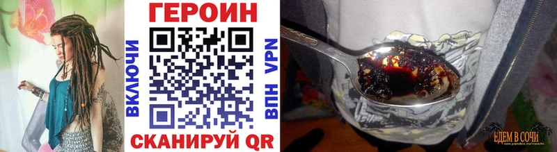 ГЕРОИН гречка  где купить   Кузнецк 