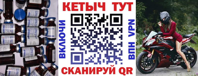 hydra вход  Кузнецк  Кетамин ketamine 