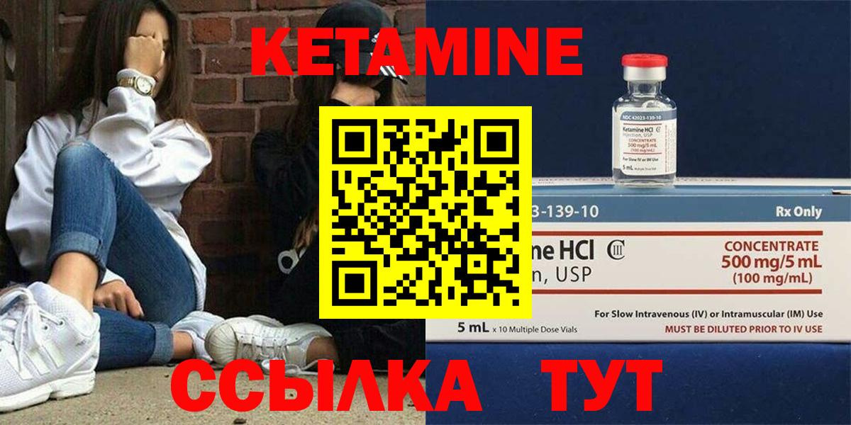 КОКАИН  Кузнецк  Меф кристаллы  Вход с VPN  COCAIN  ГАШИШ  МАРИХУАНА 