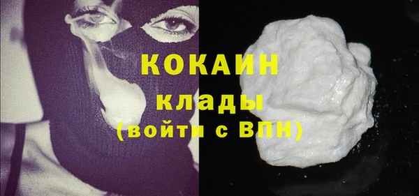 стафф Богородск