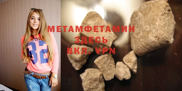 бутират Беломорск