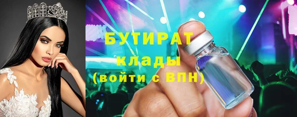 мдма Белокуриха