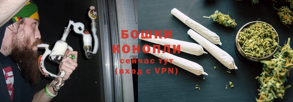 бутират Беломорск