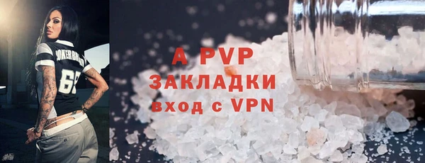 a pvp Богородицк