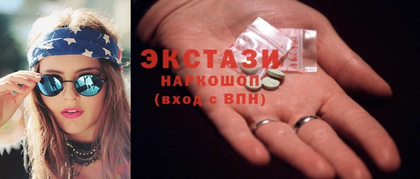 мдма Белокуриха