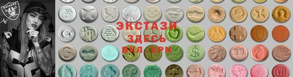 марки lsd Белоозёрский