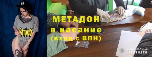 мдма Белокуриха