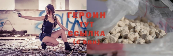 бутират Беломорск