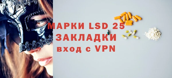 марки lsd Белоозёрский