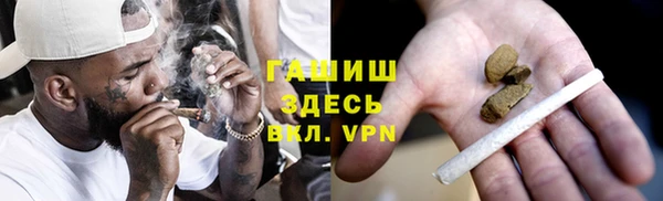 бутират Беломорск
