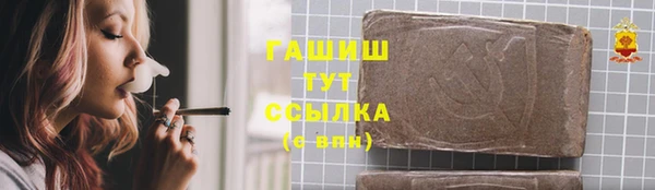 стафф Богородск