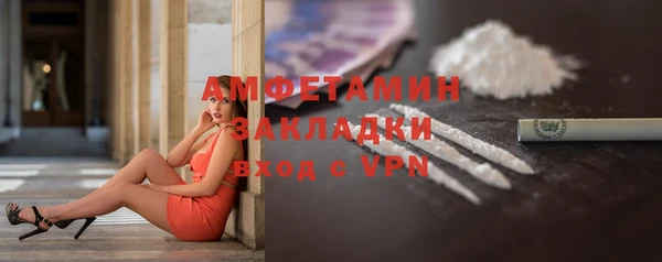 бутират Беломорск