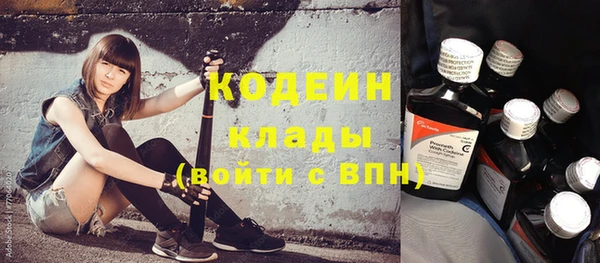 марки lsd Белоозёрский