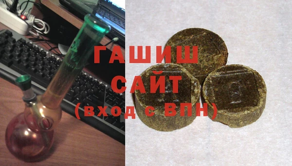 бутират Беломорск