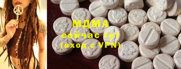 бутират Беломорск