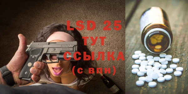 марки lsd Белоозёрский