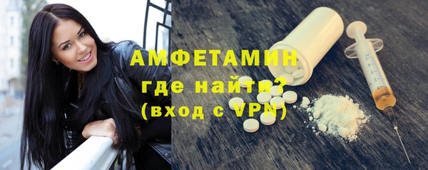 бутират Беломорск