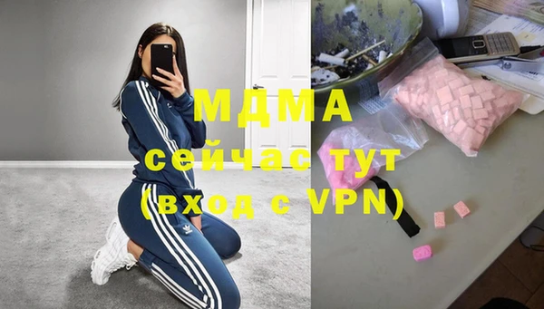 бутират Беломорск