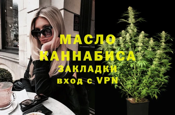 марки lsd Белоозёрский