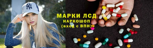 мдма Белокуриха