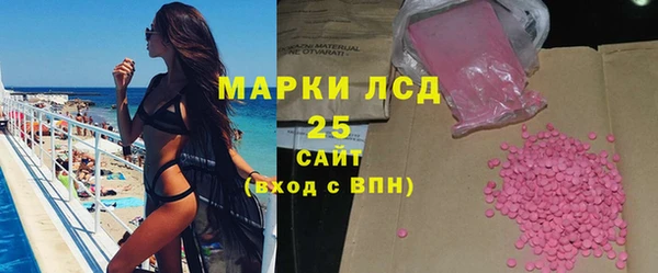 бутират Беломорск