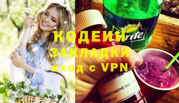 бутират Беломорск
