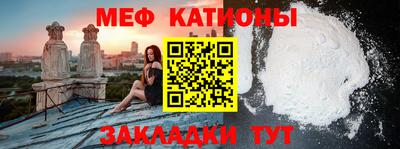 стафф Изобильный