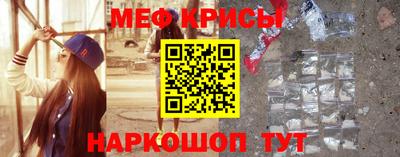 стафф Ипатово