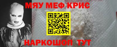 стафф Ипатово