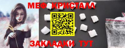 сатива Ирбит