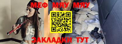 сатива Ирбит