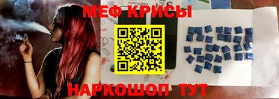 стафф Ипатово
