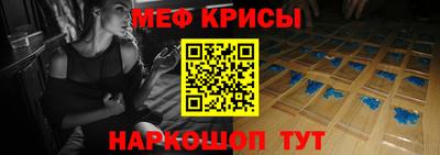 стафф Изобильный