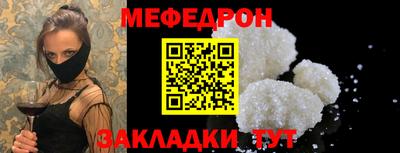 стафф Изобильный