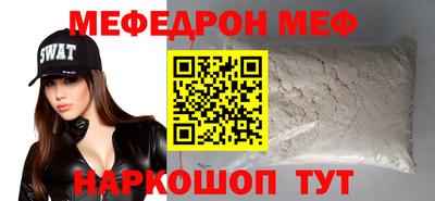 стафф Ипатово