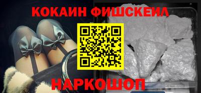 кокаин VHQ Кудрово