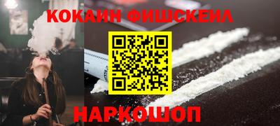 стафф Ипатово