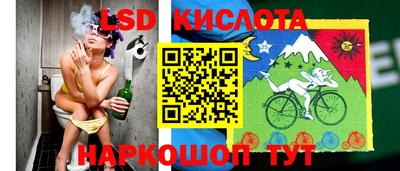 сатива Ирбит