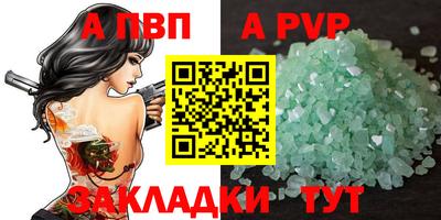 сатива Ирбит