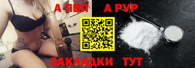 стафф Изобильный