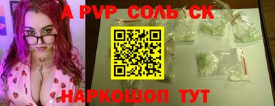 стафф Изобильный