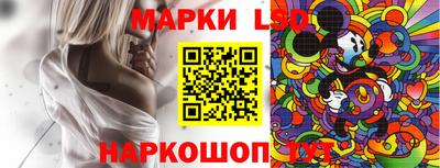 стафф Изобильный